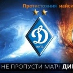 FC Dynamo Kyiv – FC Shakhtar Donetsk tickets available from March 21