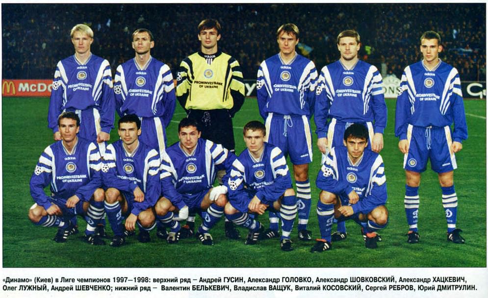 Сезон 1997/98: начало чуда Лобановского, команда, деклассировавшая «Барселону»