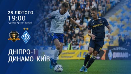 UPL. Matchday 20. Dnipro-1 – Dynamo – Preview