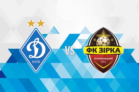 U-21. Matchday 5. Dynamo – Zirka. Preview