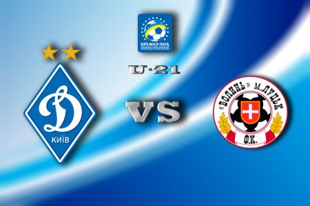 U-21. Matchday 21. Dynamo – Volyn. Preview