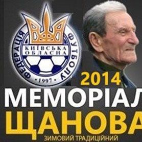 IV Меморіал Щанова. «Динамо» U-19 – «Ретро» – 1:1 (3:4 по пен.)