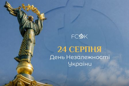 Привітання Ігоря Суркіса з Днем Незалежності України