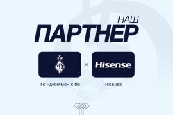 Hisense став офіційним партнером ФК «Динамо» Київ