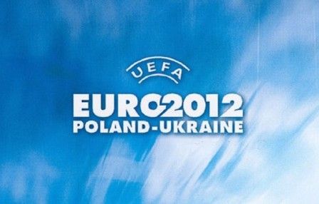 Динамовские объекты примут участников Евро-2012