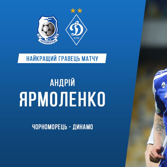 Andriy YARMOLENKO – man of the match against Chornomorets