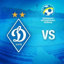 U-21. Matchday 17. Dynamo – Hoverla. Preview