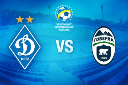 U-21. Matchday 17. Dynamo – Hoverla. Preview