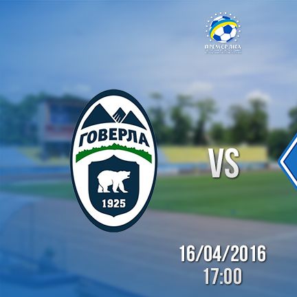 Date and time for Hoverla vs Dynamo UPL game