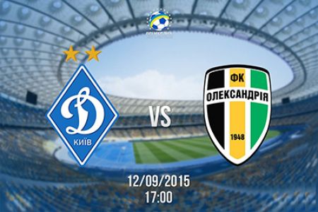 Date and time for Dynamo match against Oleksandria