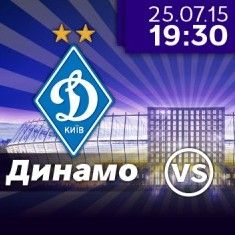 Dynamo – Olimpik: last pre-match news