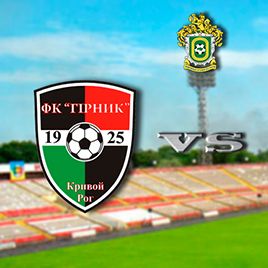 Ukrainian First League. Matchday 14. Hirnyk – Dynamo-2. Preview