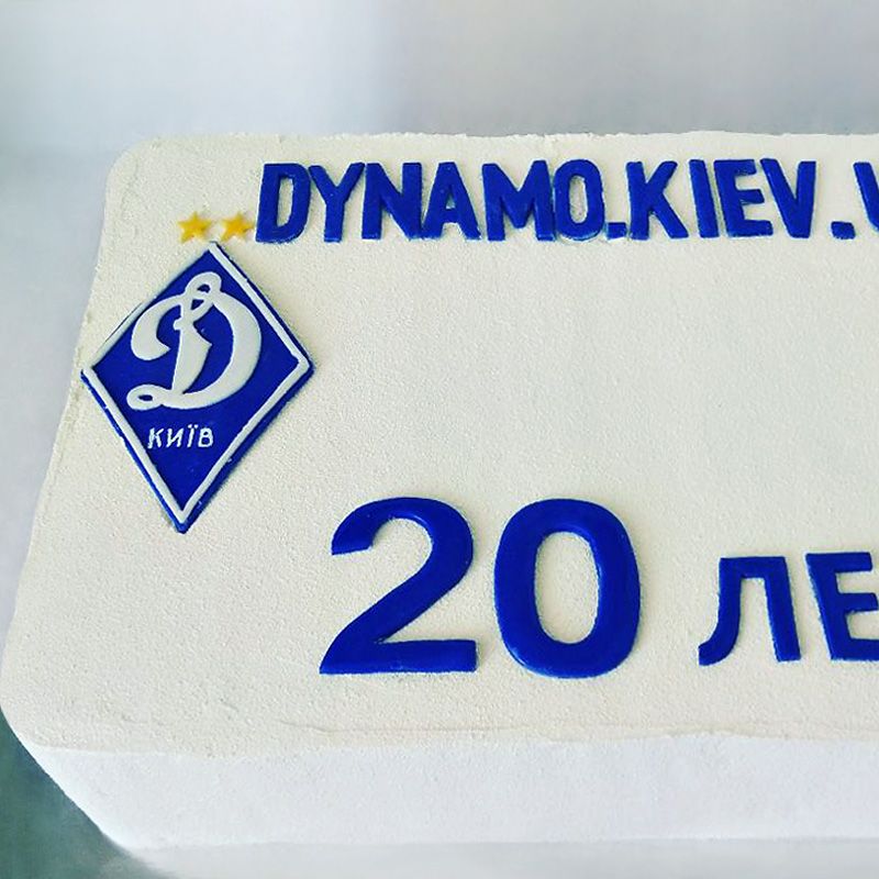 Сайту Dynamo.kiev.ua – 20 років! Вітаємо!