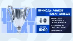 Спеціальна програма для вболівальників перед матчем «Динамо» - «Шахтар»