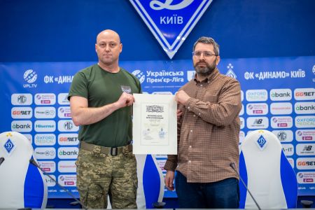 ФК «Динамо» (Київ) підписав Меморандум про співпрацю з Генеральним штабом ЗСУ