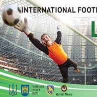 Динамівці U9 та U11 вийшли до півфіналу «Leo Cup»