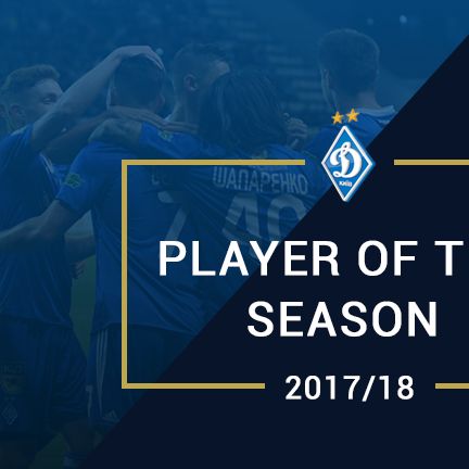 Pick Dynamo player of the season!