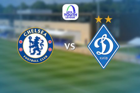 UEFA Youth League. Matchday 4. Chelsea – Dynamo. Preview
