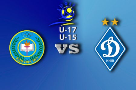 Youth League. U-15, U-17: wins in Kharkiv let Dynamo increase the lead
