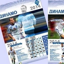 Contest from Dynamo Fan-club dedicated to Belarus vs Ukraine match