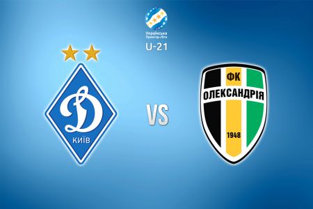 U-21 League. Dynamo – Oleksandria. Preview