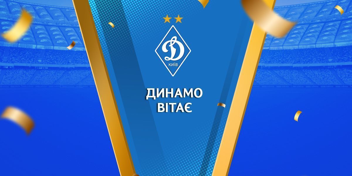 Павлу Шкапенку – 50! Вітаємо!