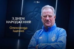 Олександру Іщенку – 73. Вітаємо!