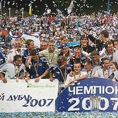 »Динамо» приймає вітання