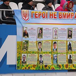 Football tournament in honour of Ukrainian Heroes