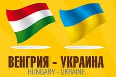 Чотири динамівця у складі України (U-18) поступилися Угорщині