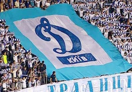 Хто підтримає «Динамо» в Донецьку?