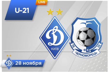 Watch Dynamo vs Chornomorets U-21 League game on YouTube