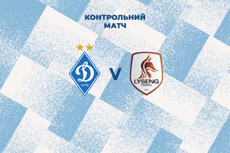 У п'ятницю «Динамо» U19 проведе третій контрольний матч на зборі