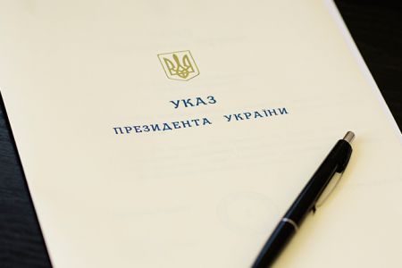 Presidential decree of Petro Poroshenko