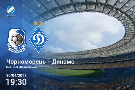 UPL. Matchday 27. Chornomorets – Dynamo. Preview (+VIDEO)