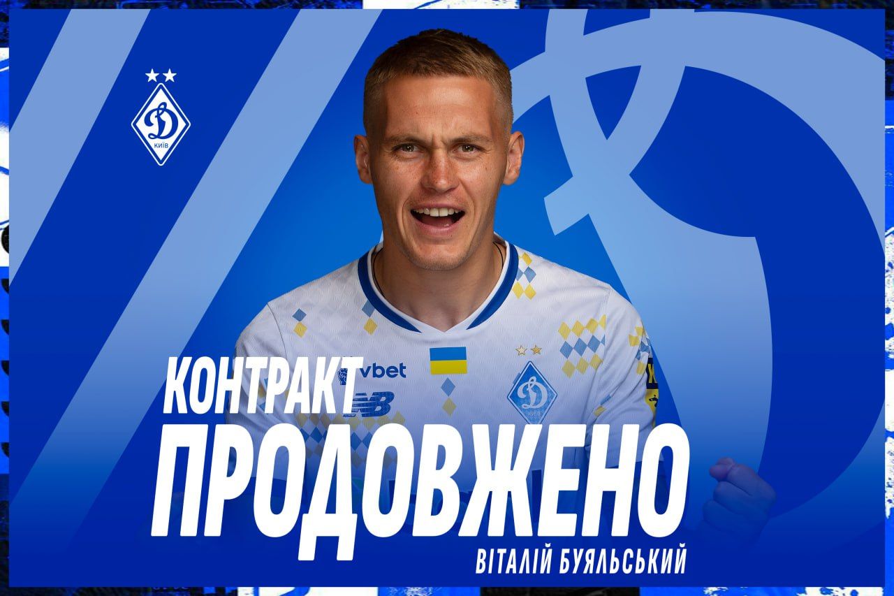 Vitalii Buialskyi signs new contract with Dynamo