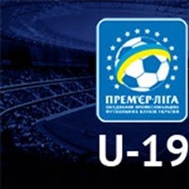 Чемпіонат U-19. У 1-му турі «Динамо» зіграє з «Олександрією»