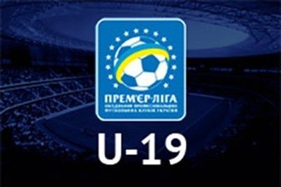 Чемпіонат U-19. У 1-му турі «Динамо» зіграє з «Олександрією»