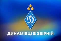 The Ukraine U17 with three Dynamo players lost to UAE U18