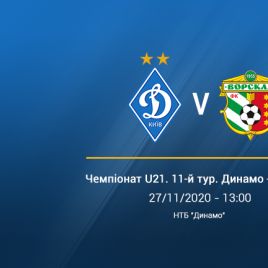 LIVE! U21. «Динамо» - «Ворскла». Трансляція о 13:00