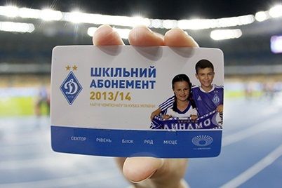School sector at Dynamo – Hoverla UPL match: comfortably, conveniently, safely!