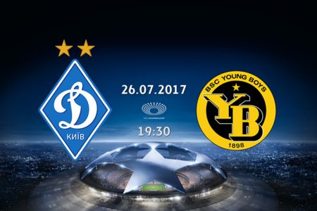 Support the Dynamo Kyiv in the first match of the new European season! VIDEO