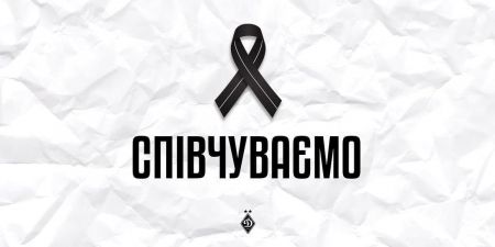 На войне погиб Сергей Баланчук. Наши соболезнования
