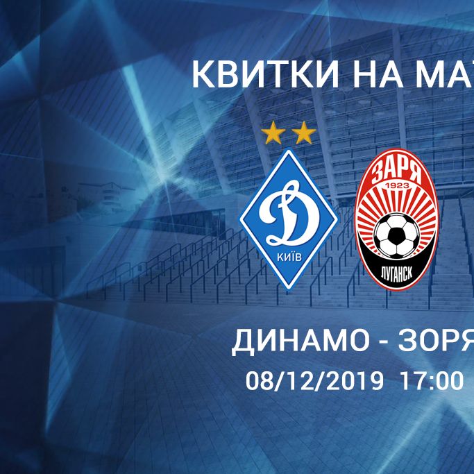 Dynamo – Zoria: tickets available!