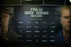 Історія братів Михайленків: відбувся допрем’єрний показ фільму «Гра на перехоплення»