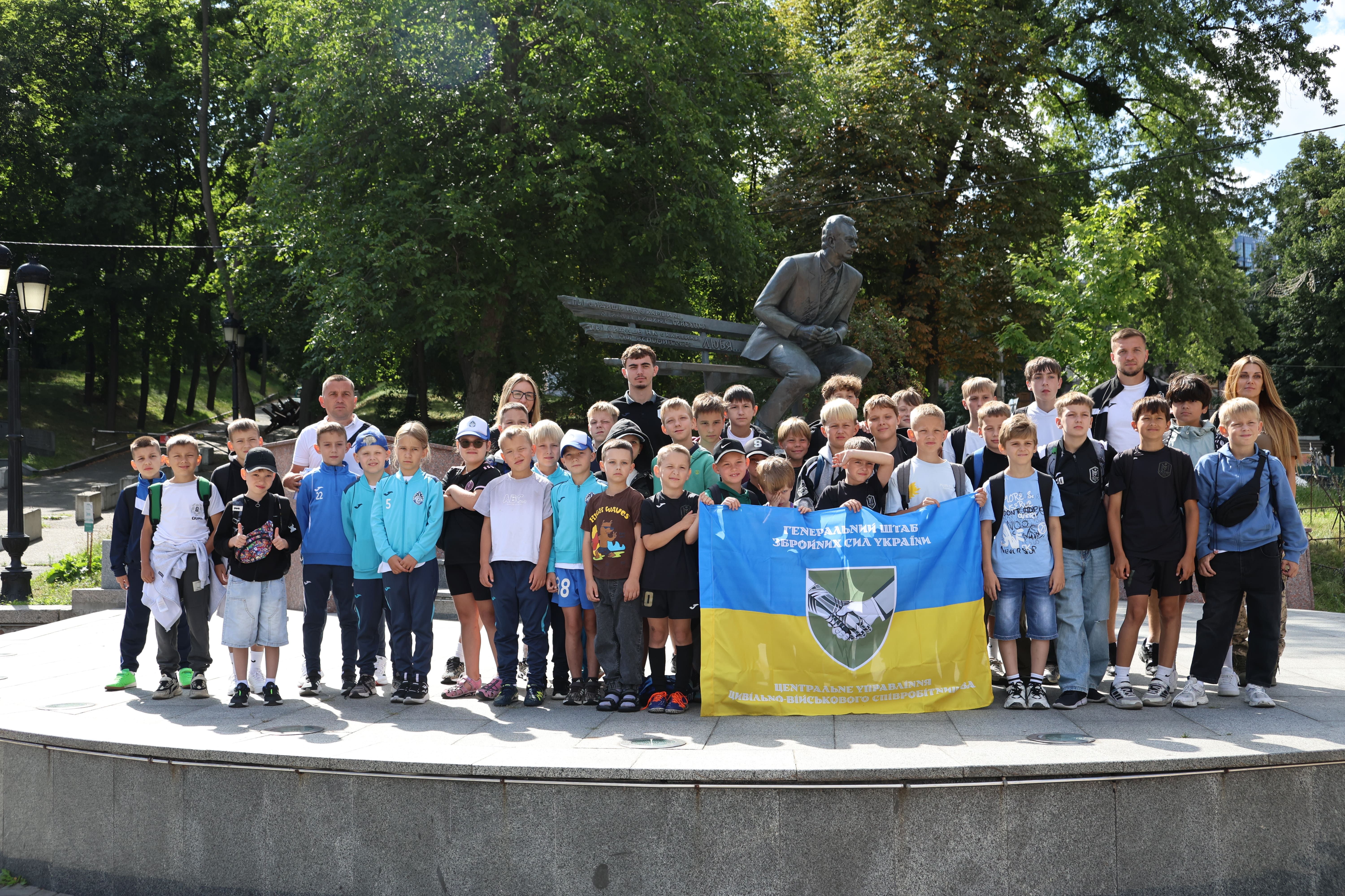 ФК «Динамо» провів екскурсію для дітей Захисників України