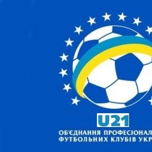 Dynamo U-21 to face Karpaty in Rava-Ruska