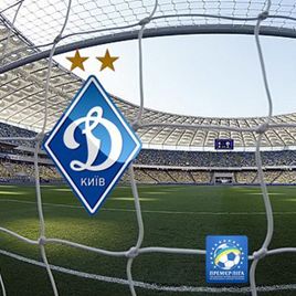 FC Dynamo Kyiv Fan-club: 10 tickets for Dynamo match against Hoverla to be raffled off