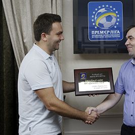 Клубному сайту № 1 в Україні Прем'єр-ліга вручила нагороду