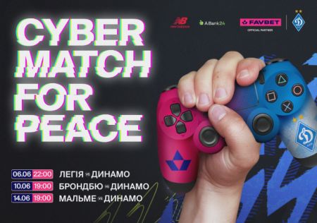 LIVE! Cyber Match For Peace. Dynamo Kyiv (Blackstar98) - Legia (Polako)